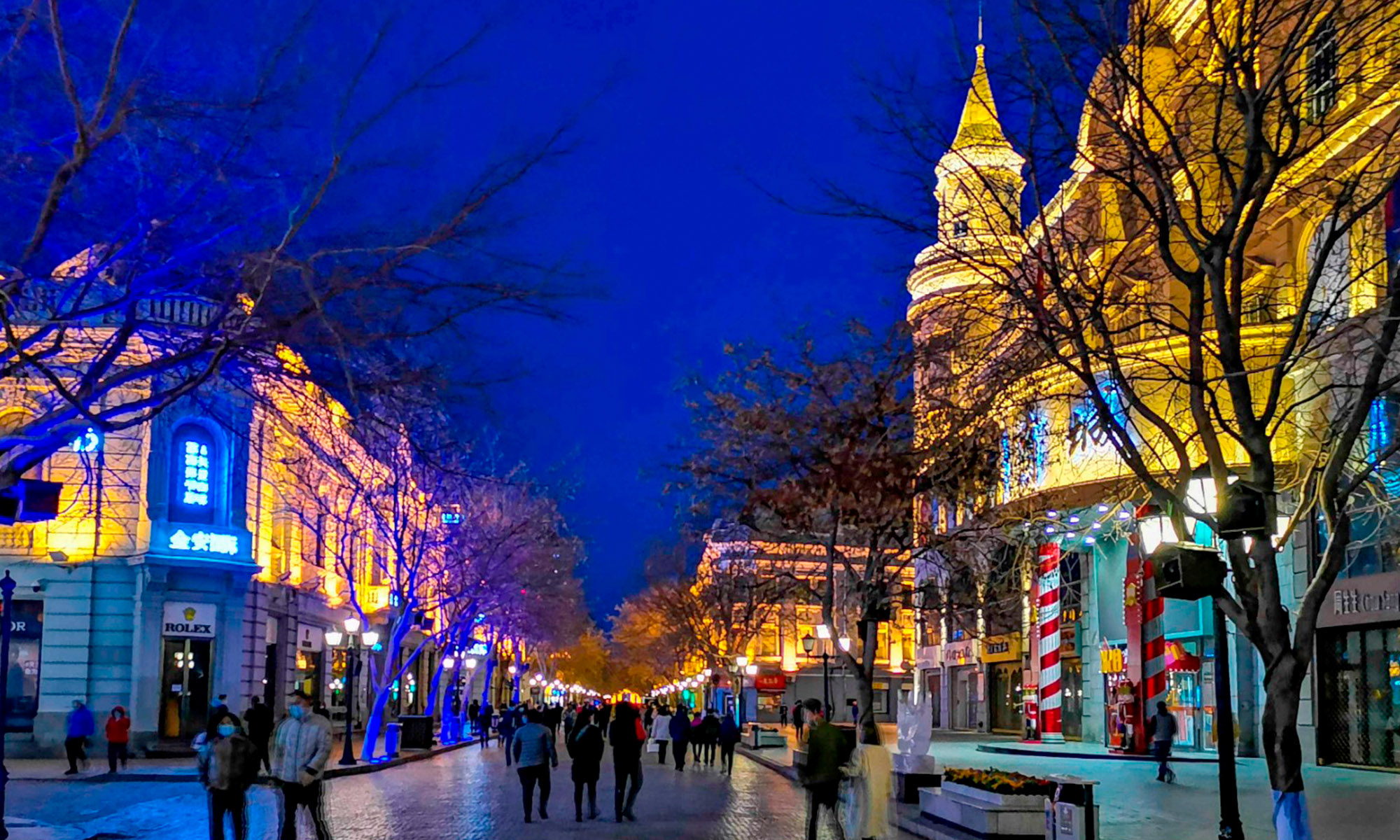 Zhongyang Pedestrian Street