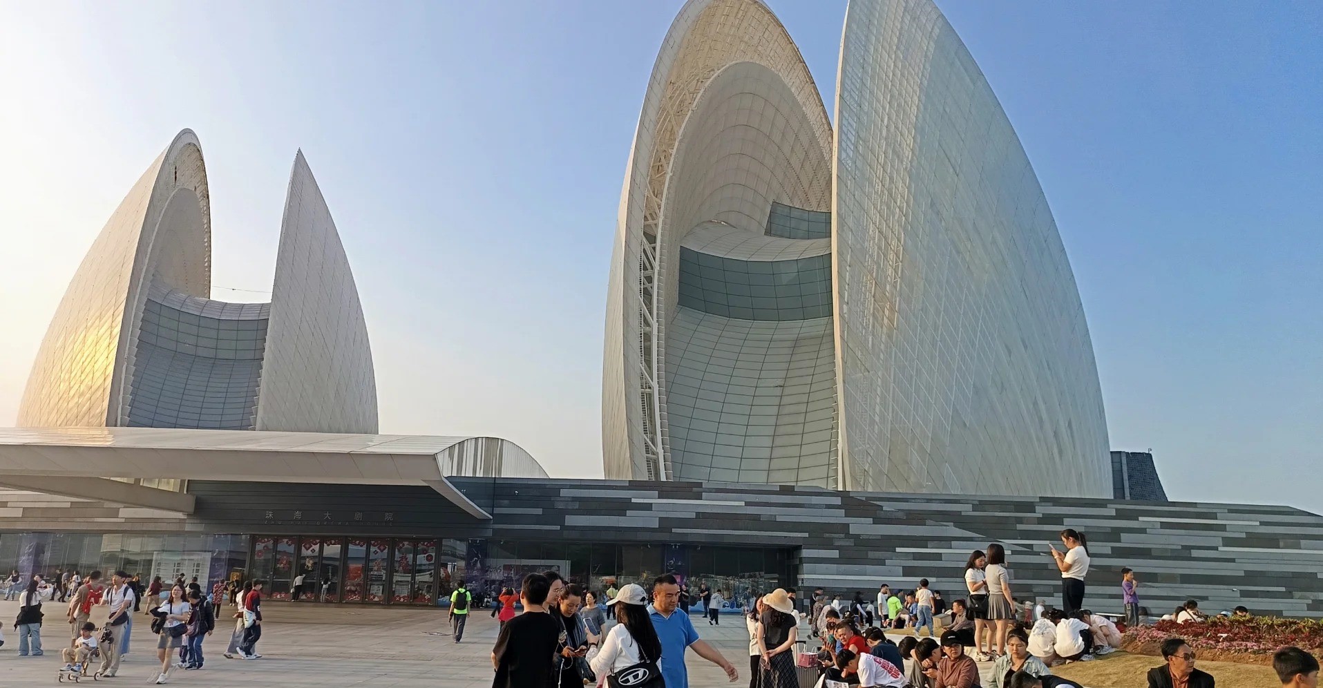 Zhuhai Grand Theatre